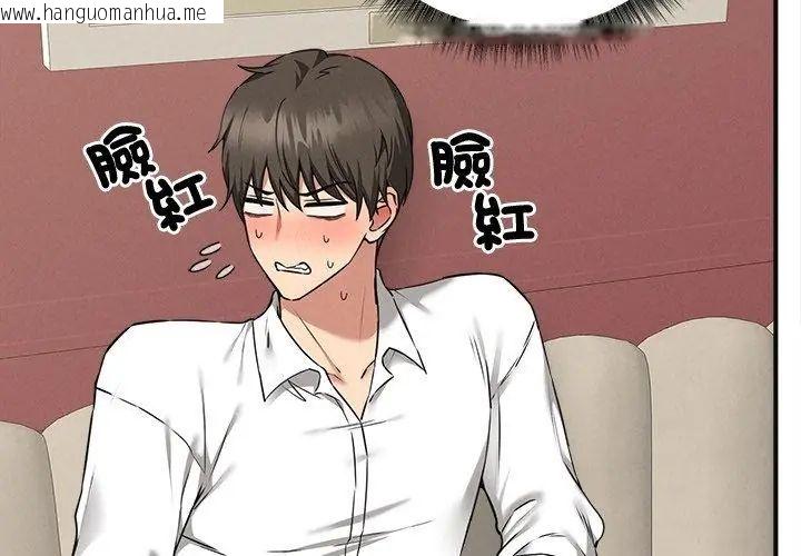 韩国漫画神秘的桌游韩漫_神秘的桌游-第4话在线免费阅读-韩国漫画-第71张图片