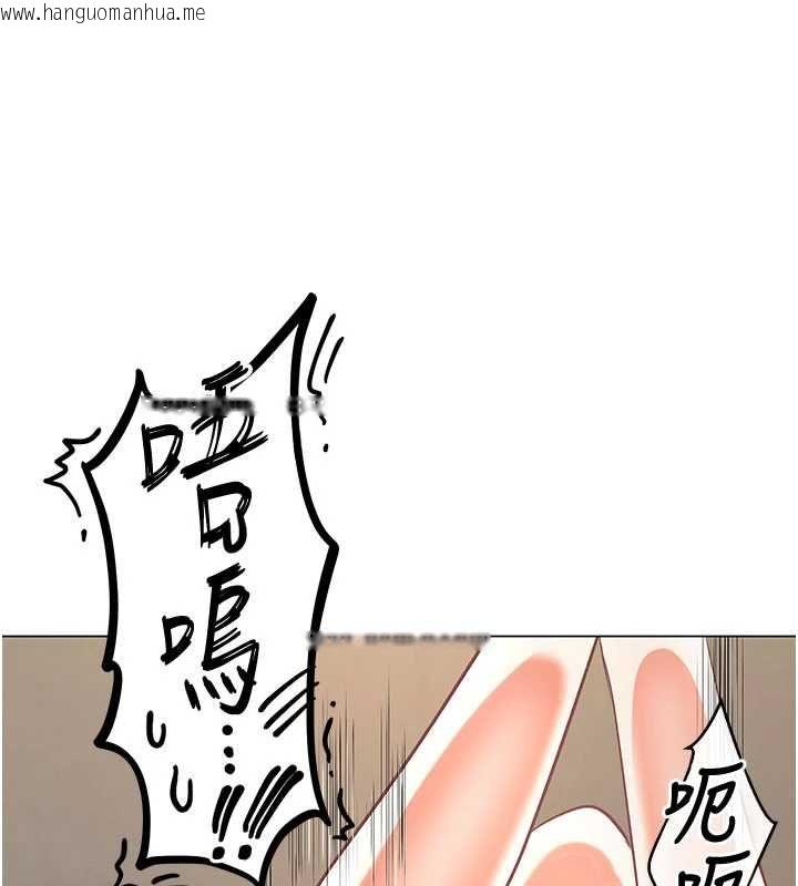 韩国漫画撩欲按摩师韩漫_撩欲按摩师-第10话-令人想高潮的情色按摩在线免费阅读-韩国漫画-第98张图片