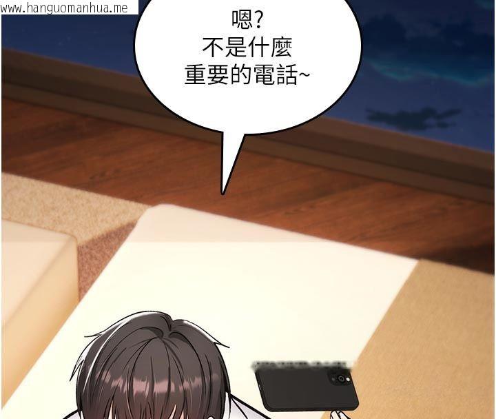 韩国漫画诅咒性转物语韩漫_诅咒性转物语-第31话-欲求不满的梓涵在线免费阅读-韩国漫画-第191张图片