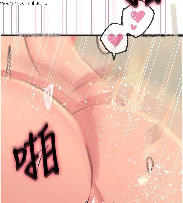 韩国漫画恶次人生韩漫_恶次人生-第59话-被他的巨棒征服在线免费阅读-韩国漫画-第118张图片