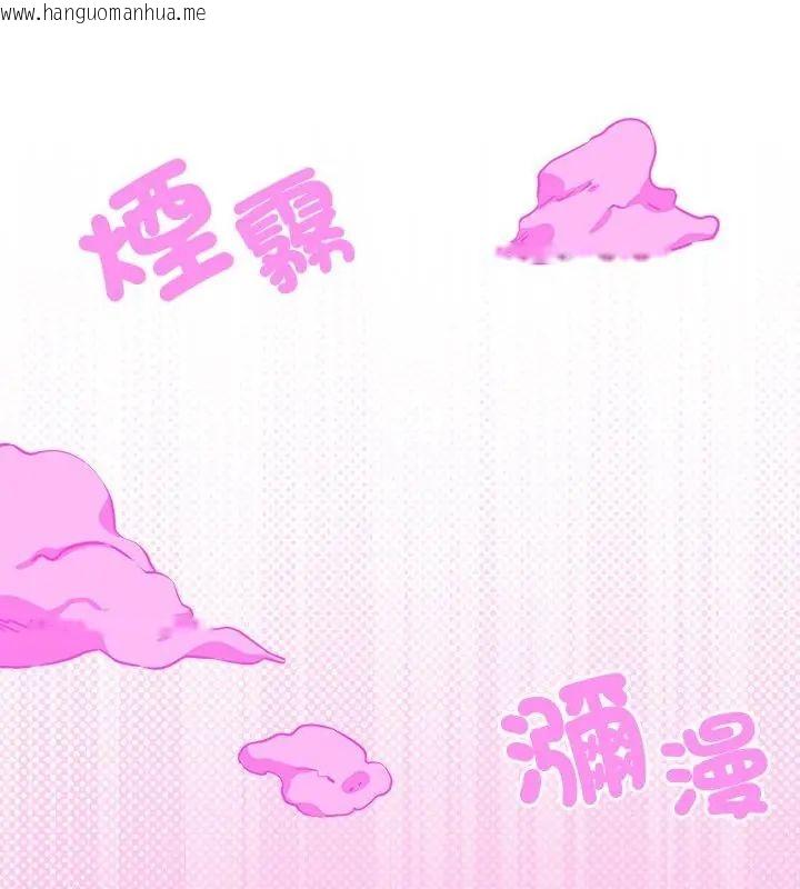 韩国漫画神秘的桌游韩漫_神秘的桌游-第4话在线免费阅读-韩国漫画-第154张图片