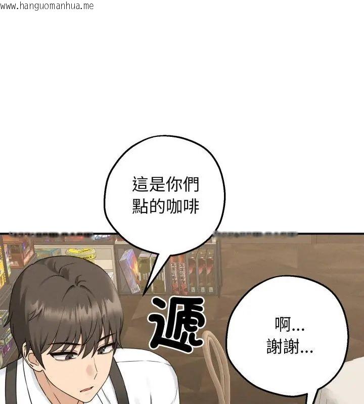 韩国漫画神秘的桌游韩漫_神秘的桌游-第1话在线免费阅读-韩国漫画-第115张图片