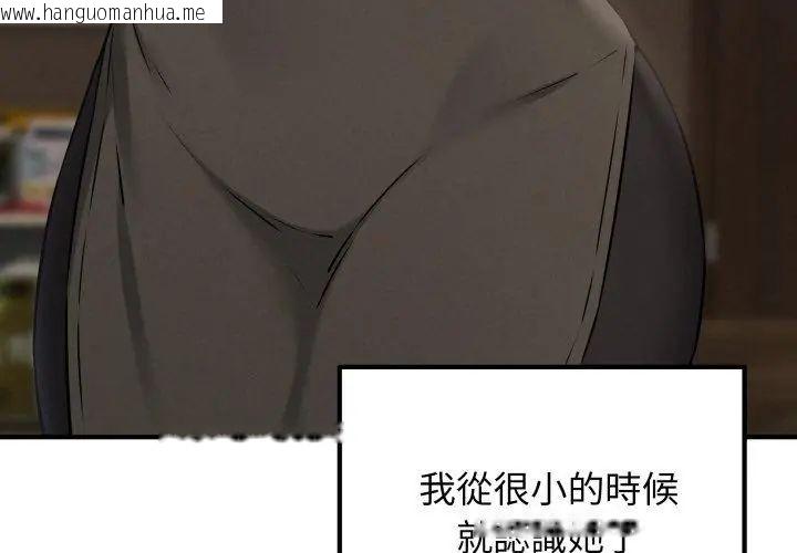 韩国漫画神秘的桌游韩漫_神秘的桌游-第1话在线免费阅读-韩国漫画-第179张图片