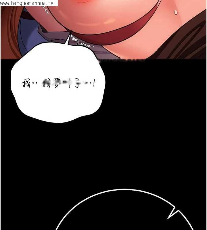 韩国漫画借妻条约韩漫_借妻条约-第50话-我想把妳占为己有在线免费阅读-韩国漫画-第191张图片