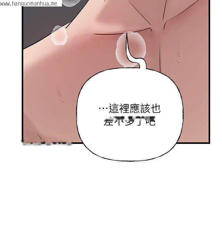韩国漫画岳母为何那样韩漫_岳母为何那样-第106话-完全沉沦于性爱的快感在线免费阅读-韩国漫画-第2张图片