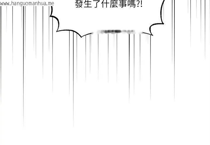 韩国漫画神秘的桌游韩漫_神秘的桌游-第5话在线免费阅读-韩国漫画-第158张图片