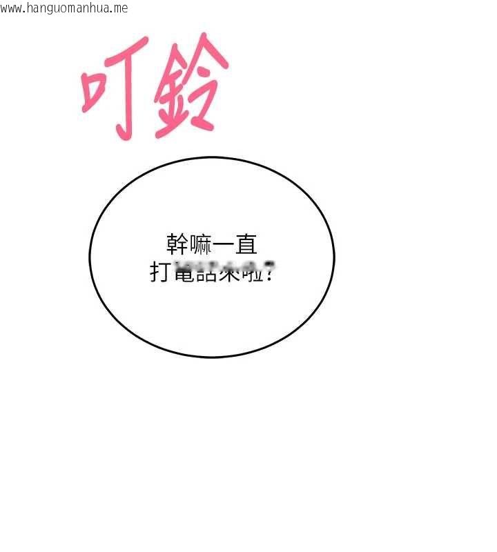 韩国漫画催眠偷心计韩漫_催眠偷心计-第19话-妳厌恶我时最迷人在线免费阅读-韩国漫画-第176张图片