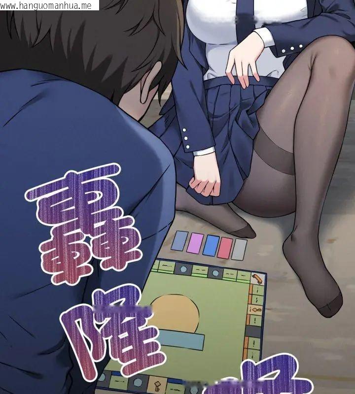 韩国漫画神秘的桌游韩漫_神秘的桌游-第1话在线免费阅读-韩国漫画-第186张图片
