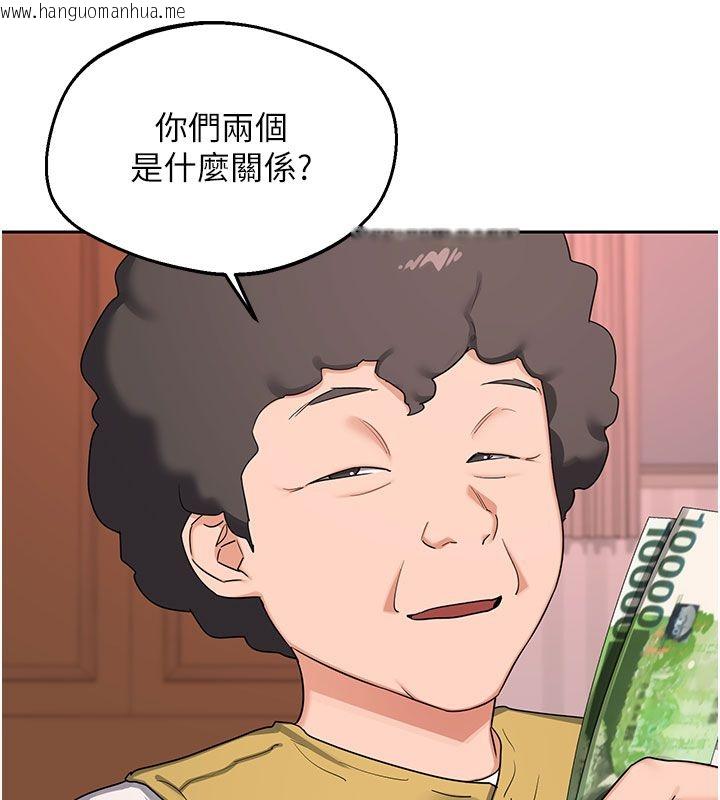 韩国漫画熟女交换计划韩漫_熟女交换计划-第73话-我的肉棒这么好吃吗?在线免费阅读-韩国漫画-第68张图片