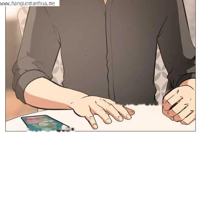 韩国漫画妻子游戏韩漫_妻子游戏-第19话在线免费阅读-韩国漫画-第53张图片