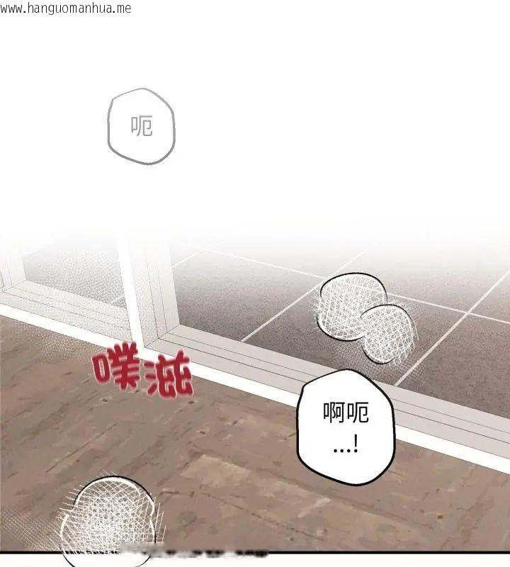 韩国漫画神秘的桌游韩漫_神秘的桌游-第1话在线免费阅读-韩国漫画-第3张图片