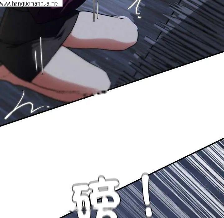 韩国漫画危险同学会韩漫_危险同学会-第120话在线免费阅读-韩国漫画-第112张图片