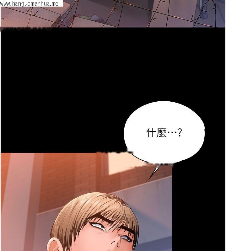 韩国漫画守护妳韩漫_守护妳-第35话-流氓的妓女母亲在线免费阅读-韩国漫画-第24张图片