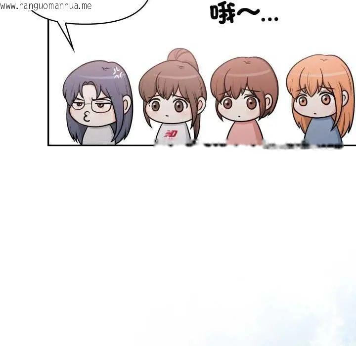 韩国漫画大学女生宿舍的秘密韩漫_大学女生宿舍的秘密-第22话在线免费阅读-韩国漫画-第24张图片