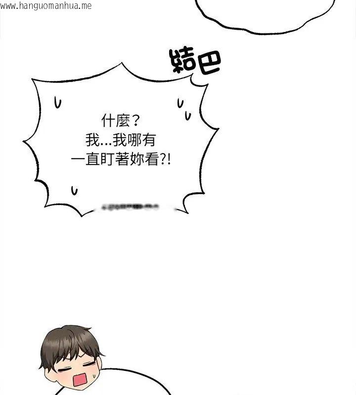 韩国漫画神秘的桌游韩漫_神秘的桌游-第5话在线免费阅读-韩国漫画-第18张图片
