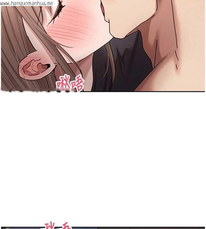 韩国漫画币转人生韩漫_币转人生-第75话-整晚都在爱爱在线免费阅读-韩国漫画-第2张图片