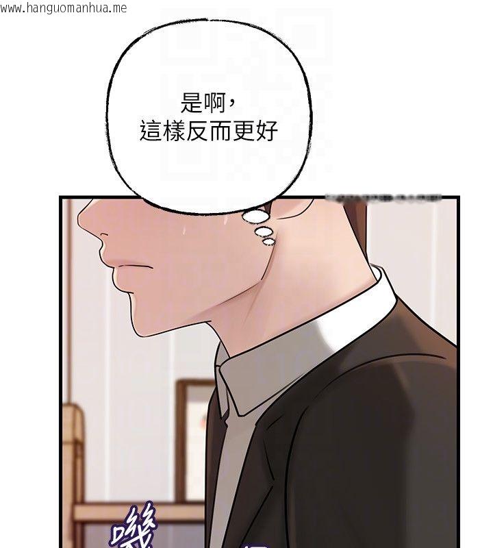 韩国漫画岳母为何那样韩漫_岳母为何那样-第106话-完全沉沦于性爱的快感在线免费阅读-韩国漫画-第115张图片