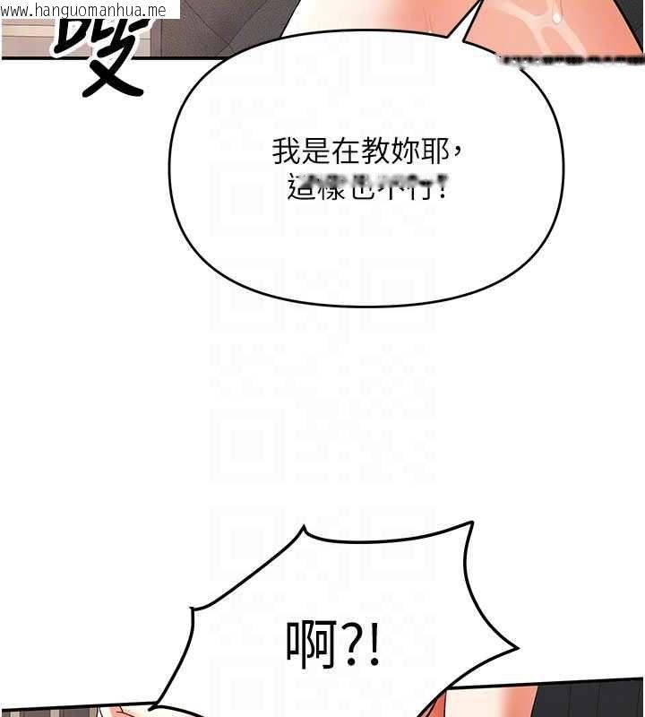 韩国漫画撩欲按摩师韩漫_撩欲按摩师-第10话-令人想高潮的情色按摩在线免费阅读-韩国漫画-第35张图片