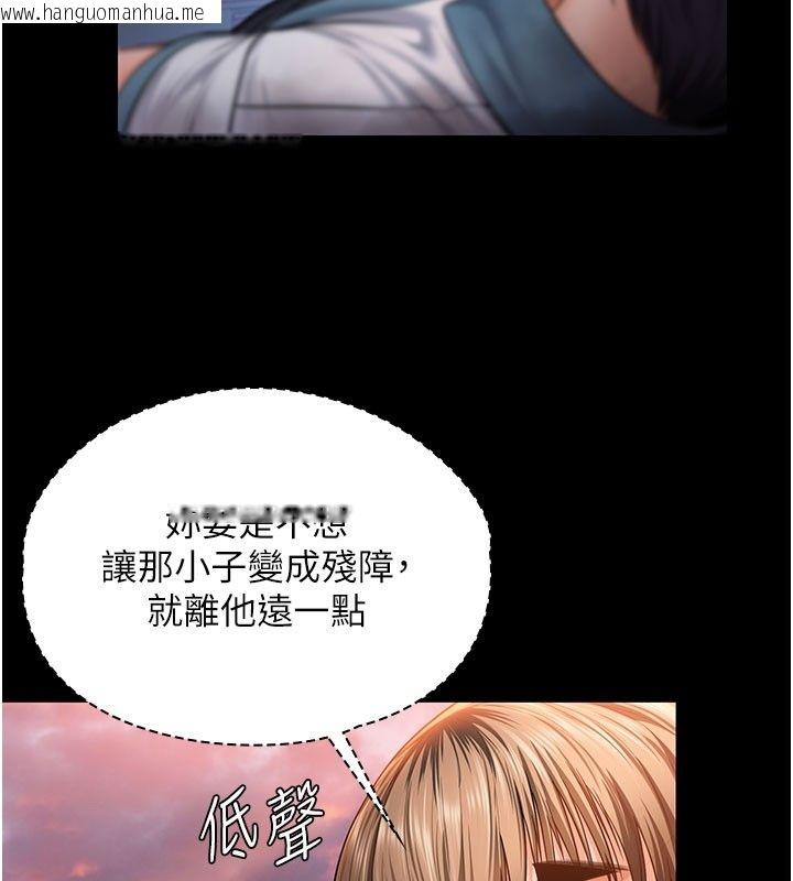韩国漫画守护妳韩漫_守护妳-第35话-流氓的妓女母亲在线免费阅读-韩国漫画-第143张图片