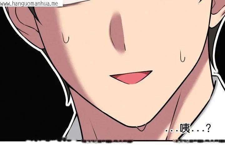韩国漫画神秘的桌游韩漫_神秘的桌游-第2话在线免费阅读-韩国漫画-第29张图片