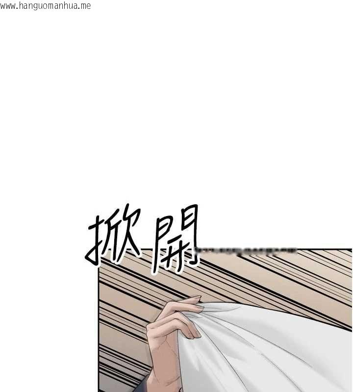 韩国漫画暴君会长的娇媳们韩漫_暴君会长的娇媳们-第42话-享受早晨爱爱在线免费阅读-韩国漫画-第1张图片