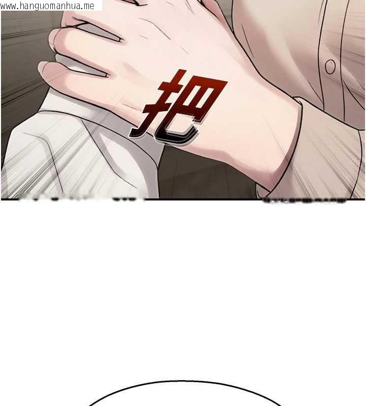 韩国漫画校园禁播角落韩漫_校园禁播角落-第39话-为了世玮挺身而出!在线免费阅读-韩国漫画-第106张图片