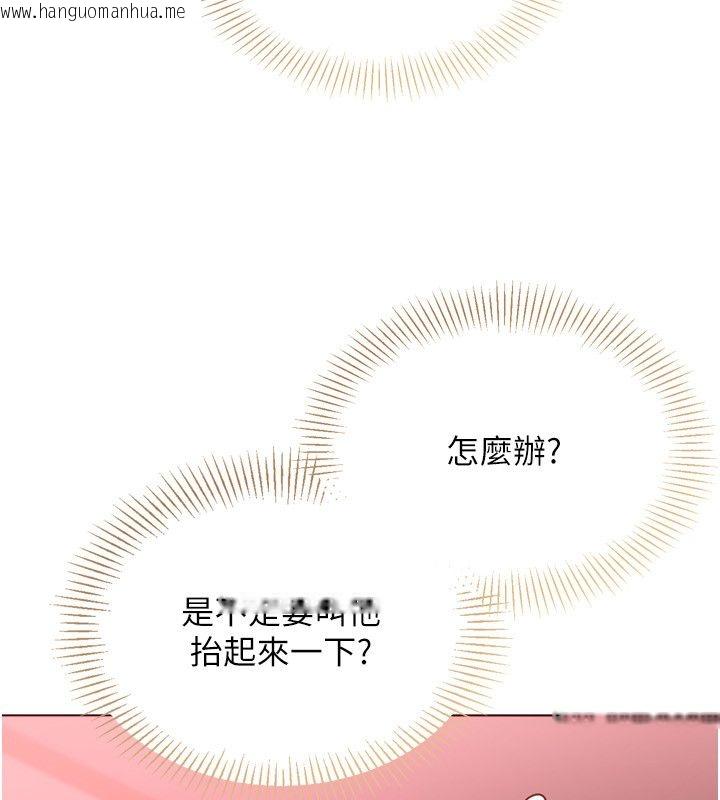 韩国漫画Set-up!排球少女韩漫_Set-up!排球少女-第100话-被开启的性欲开关在线免费阅读-韩国漫画-第57张图片