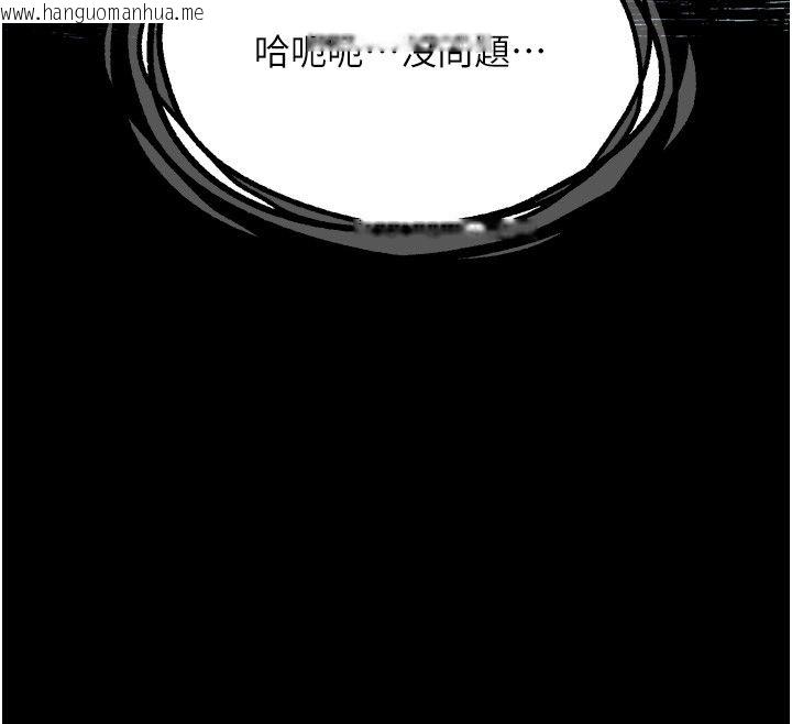 韩国漫画堕落物语2韩漫_堕落物语2-第59话-偷偷来的感觉好兴奋在线免费阅读-韩国漫画-第29张图片