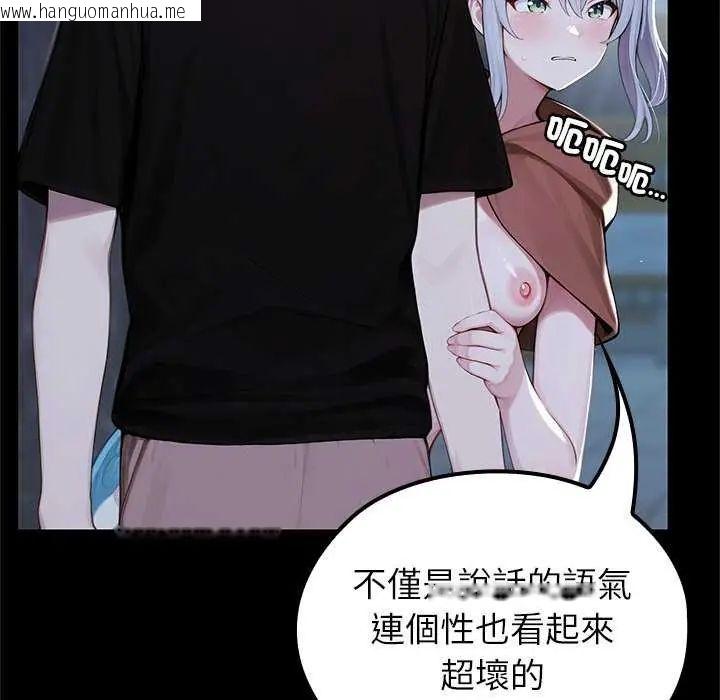 韩国漫画异世界骑士团长韩漫_异世界骑士团长-第71话在线免费阅读-韩国漫画-第42张图片