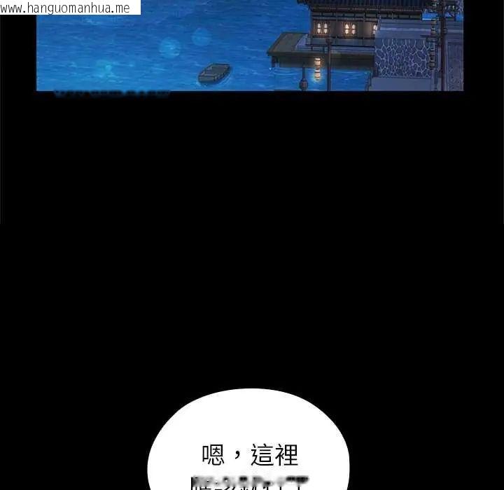 韩国漫画异世界骑士团长韩漫_异世界骑士团长-第71话在线免费阅读-韩国漫画-第23张图片