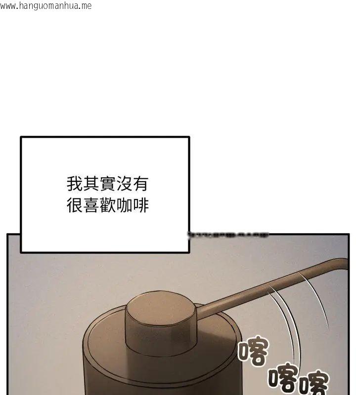 韩国漫画神秘的桌游韩漫_神秘的桌游-第1话在线免费阅读-韩国漫画-第111张图片