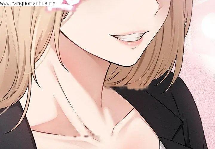 韩国漫画神秘的桌游韩漫_神秘的桌游-第5话在线免费阅读-韩国漫画-第41张图片
