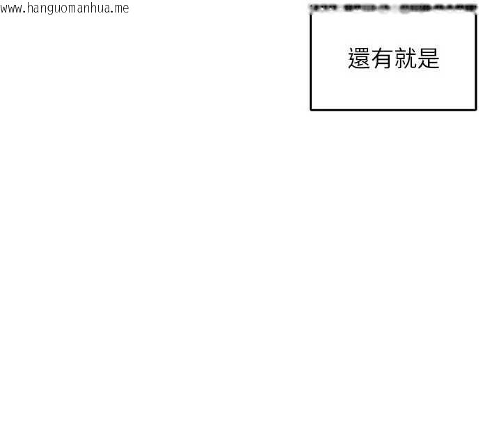 韩国漫画撩欲按摩师韩漫_撩欲按摩师-第10话-令人想高潮的情色按摩在线免费阅读-韩国漫画-第8张图片