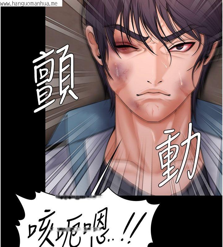 韩国漫画守护妳韩漫_守护妳-第35话-流氓的妓女母亲在线免费阅读-韩国漫画-第124张图片