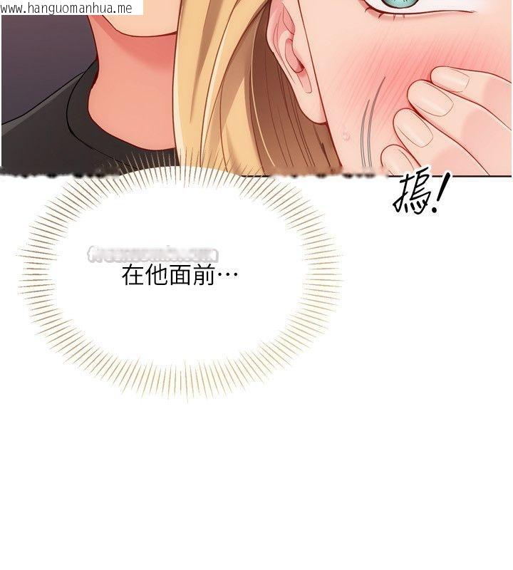 韩国漫画Set-up!排球少女韩漫_Set-up!排球少女-第100话-被开启的性欲开关在线免费阅读-韩国漫画-第75张图片