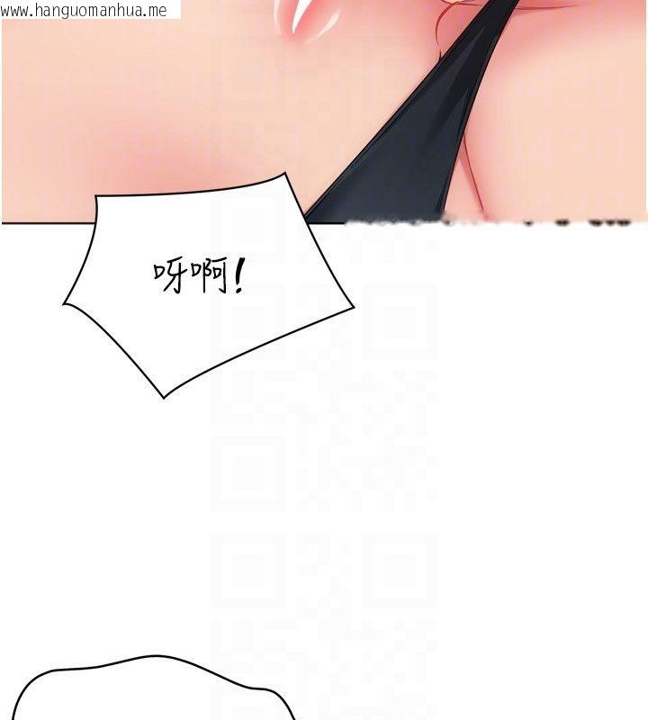 韩国漫画Set-up!排球少女韩漫_Set-up!排球少女-第100话-被开启的性欲开关在线免费阅读-韩国漫画-第110张图片