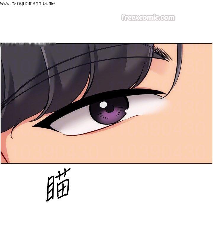 韩国漫画Set-up!排球少女韩漫_Set-up!排球少女-第100话-被开启的性欲开关在线免费阅读-韩国漫画-第90张图片