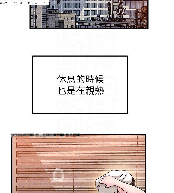 韩国漫画岳母为何那样韩漫_岳母为何那样-第106话-完全沉沦于性爱的快感在线免费阅读-韩国漫画-第64张图片