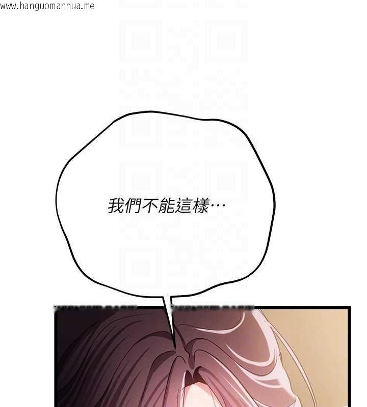 韩国漫画借妻条约韩漫_借妻条约-第50话-我想把妳占为己有在线免费阅读-韩国漫画-第85张图片