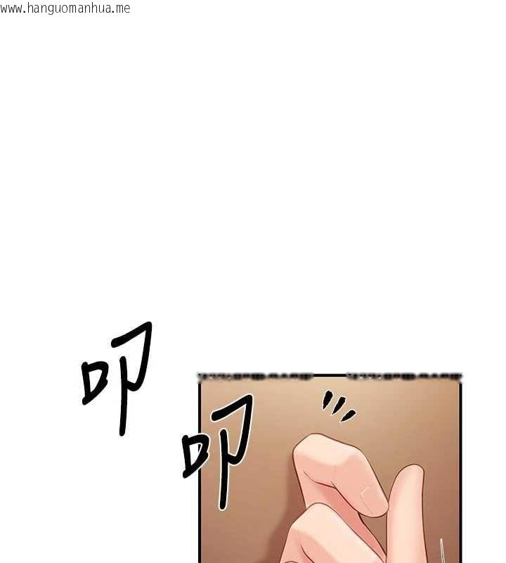 韩国漫画报告女班长:一根突起韩漫_报告女班长:一根突起-第56话-乳牛大队长在线免费阅读-韩国漫画-第57张图片