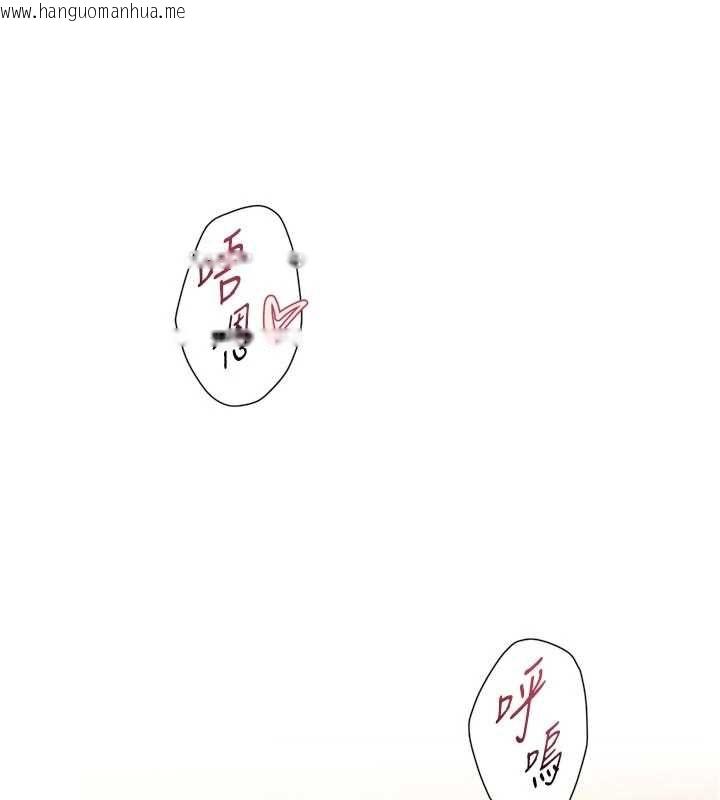 韩国漫画深层洁净达人韩漫_深层洁净达人-第66话-想让阿姨加强哪里?在线免费阅读-韩国漫画-第72张图片