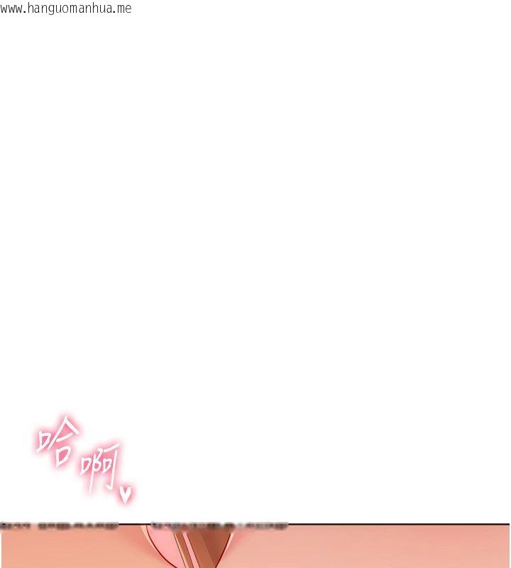 韩国漫画Set-up!排球少女韩漫_Set-up!排球少女-第100话-被开启的性欲开关在线免费阅读-韩国漫画-第35张图片