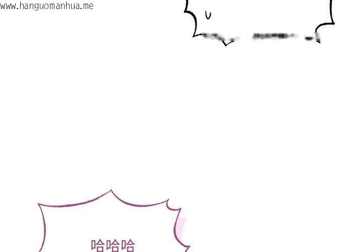 韩国漫画神秘的桌游韩漫_神秘的桌游-第5话在线免费阅读-韩国漫画-第161张图片