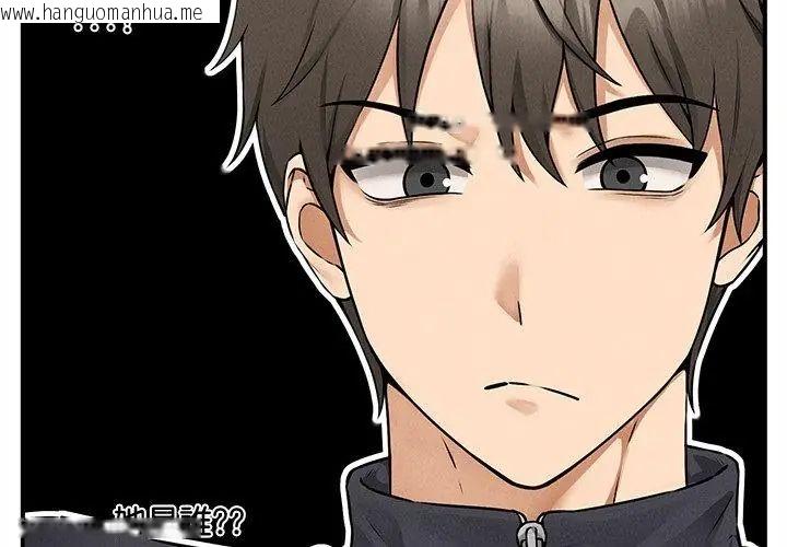 韩国漫画神秘的桌游韩漫_神秘的桌游-第5话在线免费阅读-韩国漫画-第47张图片
