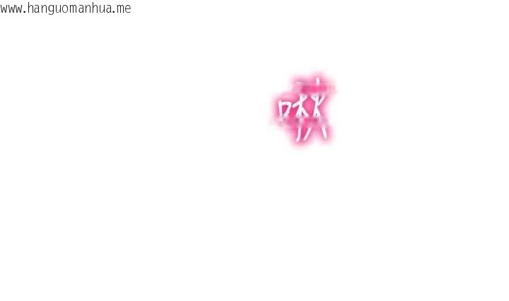 韩国漫画催眠偷心计韩漫_催眠偷心计-第19话-妳厌恶我时最迷人在线免费阅读-韩国漫画-第137张图片