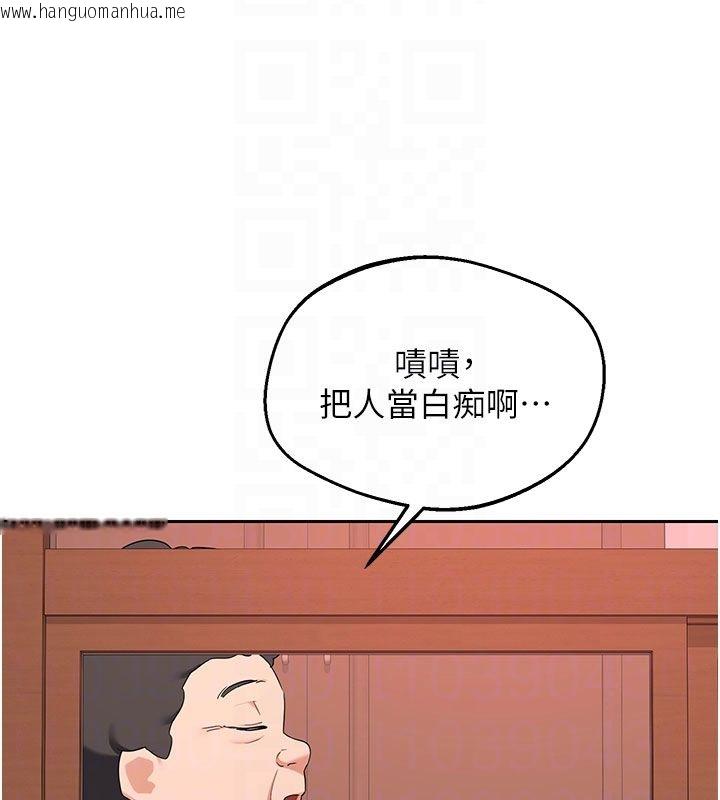 韩国漫画熟女交换计划韩漫_熟女交换计划-第73话-我的肉棒这么好吃吗?在线免费阅读-韩国漫画-第85张图片