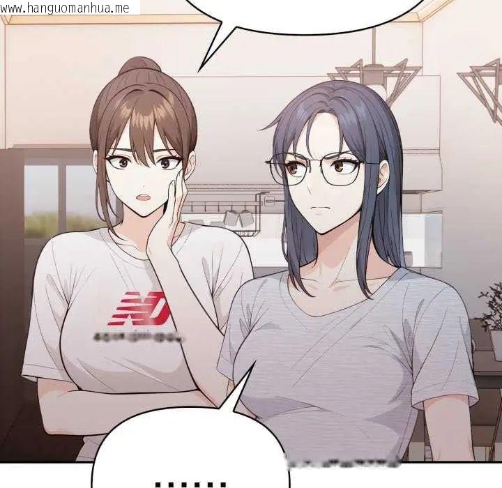 韩国漫画大学女生宿舍的秘密韩漫_大学女生宿舍的秘密-第22话在线免费阅读-韩国漫画-第36张图片