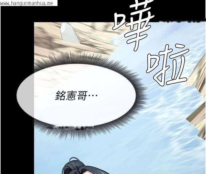 韩国漫画尸变家园:以身相许韩漫_尸变家园:以身相许-第47话-我一定会帮你报仇在线免费阅读-韩国漫画-第173张图片