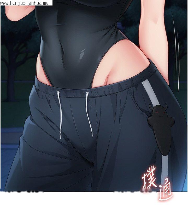 韩国漫画Set-up!排球少女韩漫_Set-up!排球少女-第100话-被开启的性欲开关在线免费阅读-韩国漫画-第11张图片