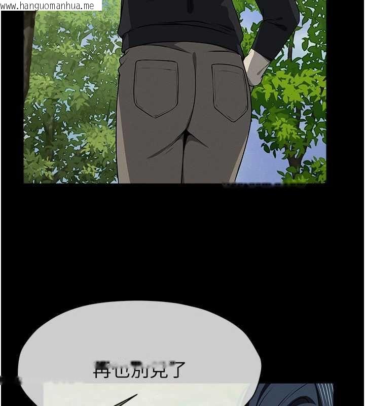 韩国漫画尸变家园:以身相许韩漫_尸变家园:以身相许-第47话-我一定会帮你报仇在线免费阅读-韩国漫画-第111张图片